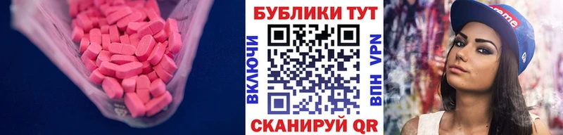 Ecstasy 99%  Тарко-Сале 
