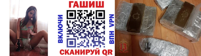ГАШИШ ice o lator  Тарко-Сале 