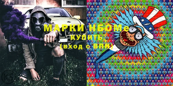 прущая мука Армянск
