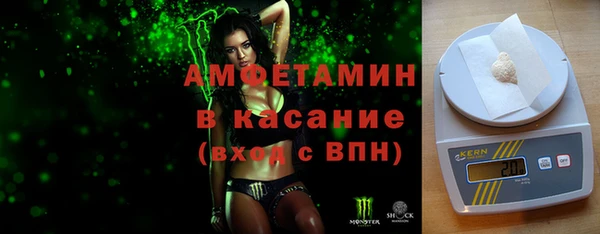 прущая мука Армянск