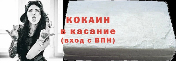 прущая мука Армянск