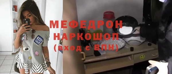 ALPHA PVP Аркадак