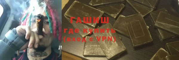 прущая мука Армянск