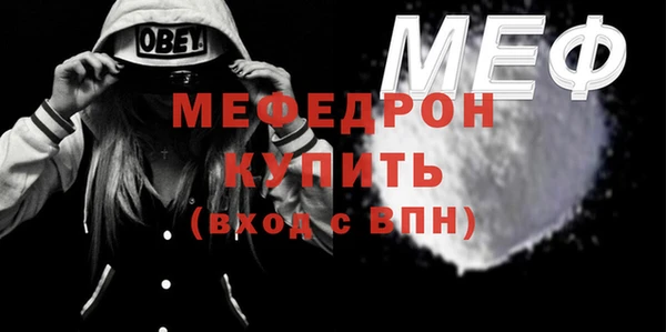 МДПВ Арсеньев