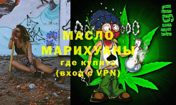 ALPHA PVP Аркадак