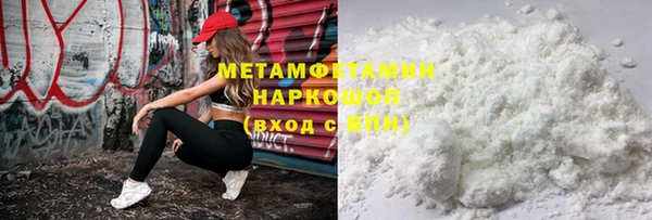 бошки Нея