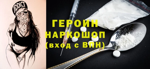 дживик Нефтегорск