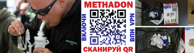 ОМГ ОМГ онион  Тарко-Сале  МЕТАДОН белоснежный 