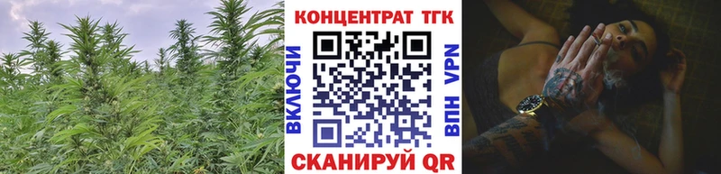 Дистиллят ТГК Wax  мориарти формула  Тарко-Сале 